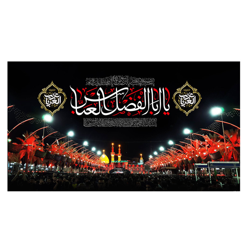 پرچم مدل بین الحرمین j231