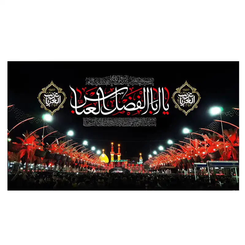 پرچم مدل بین الحرمین j231