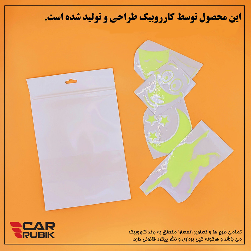 استیکر کلید و پریز مدل شبنما طرح قلب کد 011