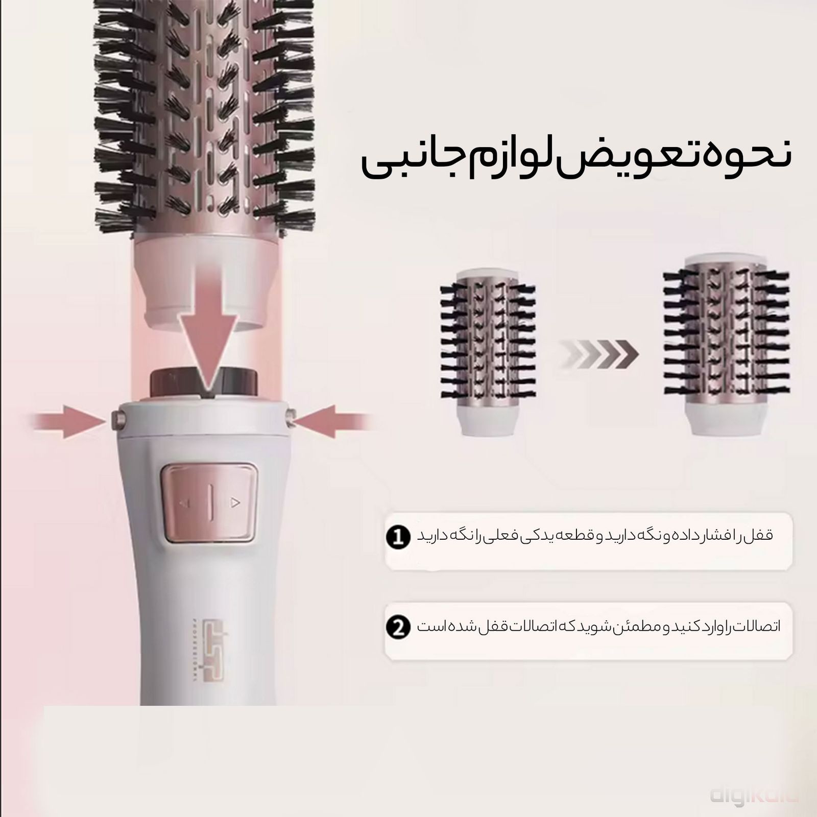 سشوار برس دار چرخشی دی اس پی مدل 50064 -  - 11
