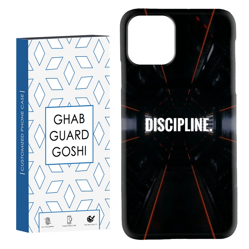 کاور قاب گارد گوشی طرح DISCIPLINE کد Dimo-108 مناسب برای گوشی موبایل اپل  IPHONE 11