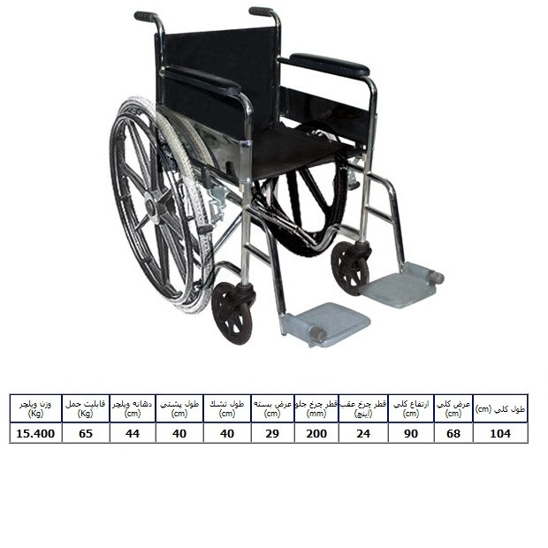 ویلچر مدل KB 807