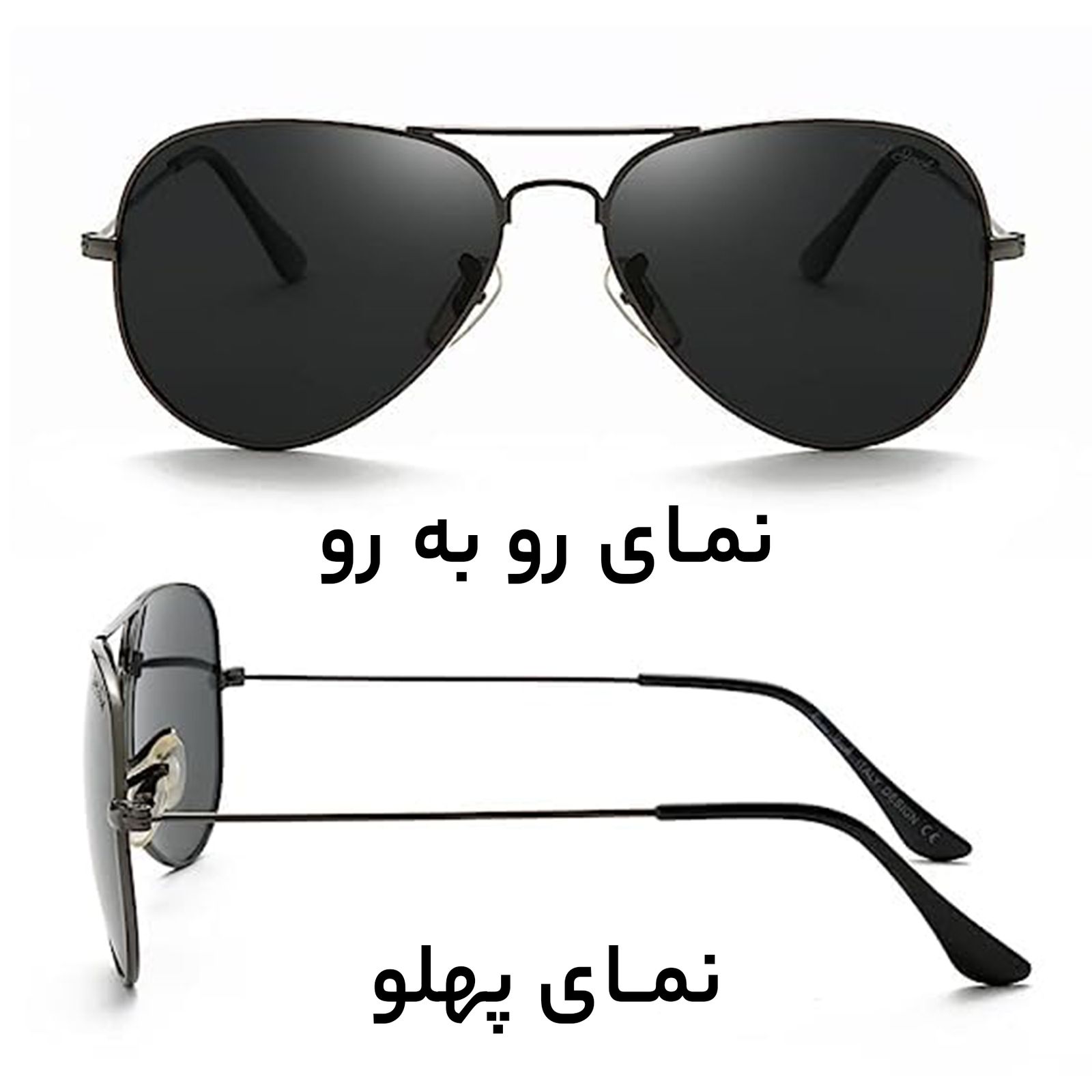 عینک آفتابی خابانی پلاریزه ری بن مدل RB3025-004/62 -  - 12