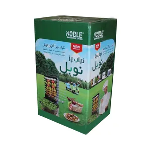باربیکیو نوبل مدل 007 آردا