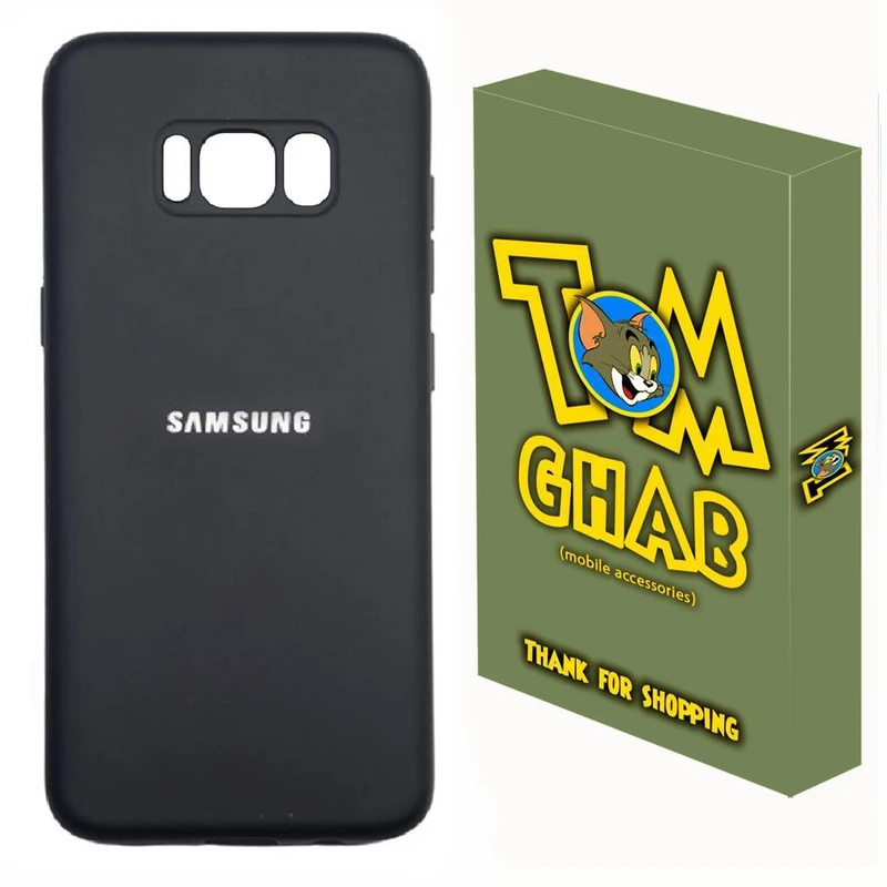 کاور قاب تام مدل سیلیکونی مناسب برای گوشی موبایل سامسونگ  Galaxy S8 Plus 