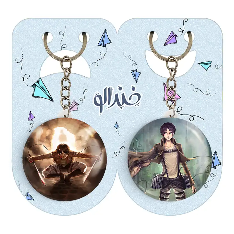 جاکلیدی خندالو مدل ارن یگر انیمه اتک آن تایتان کد 1854318537 مجموعه 2 عددی