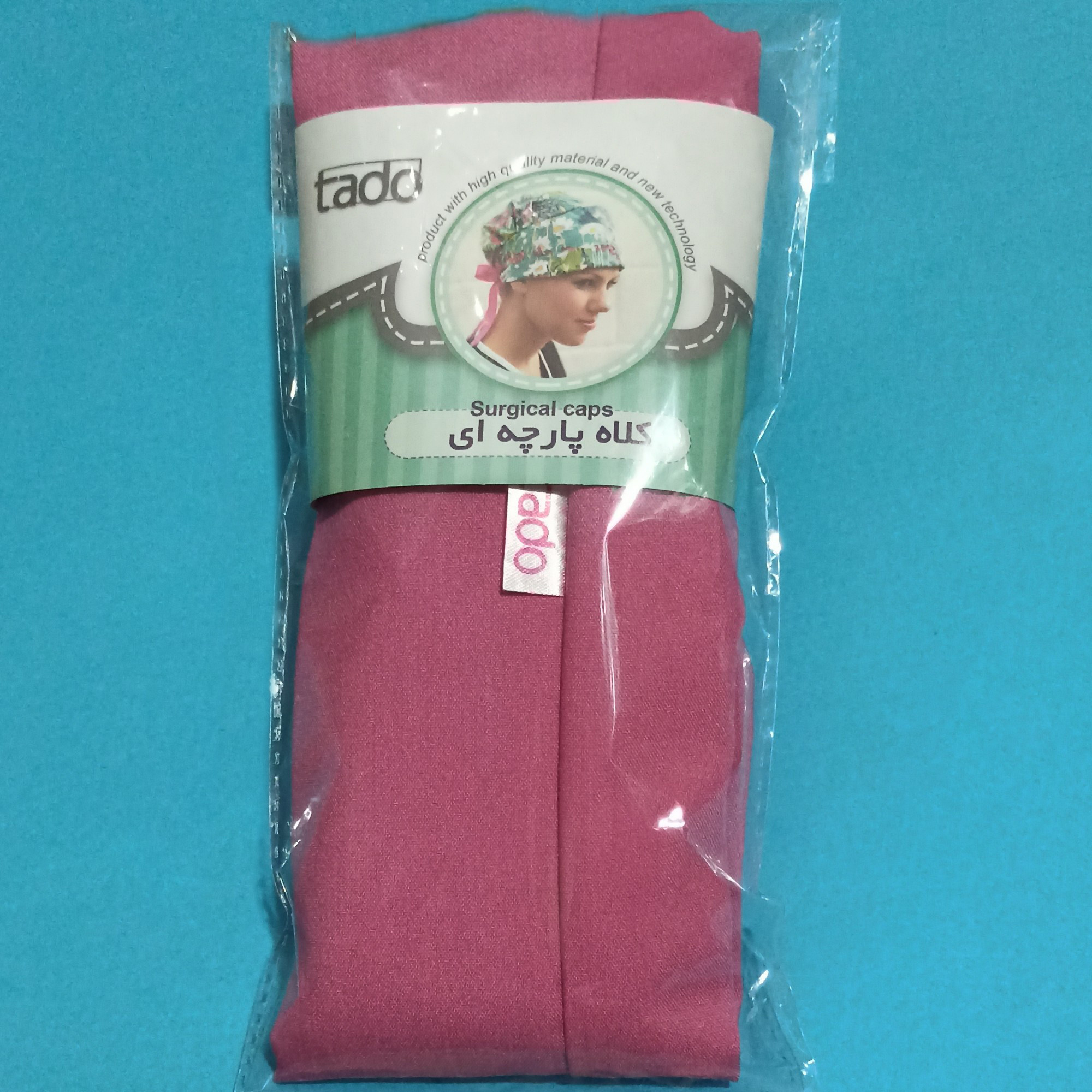 کلاه جراحی تادو مدل H149 مجموعه 5 عددی