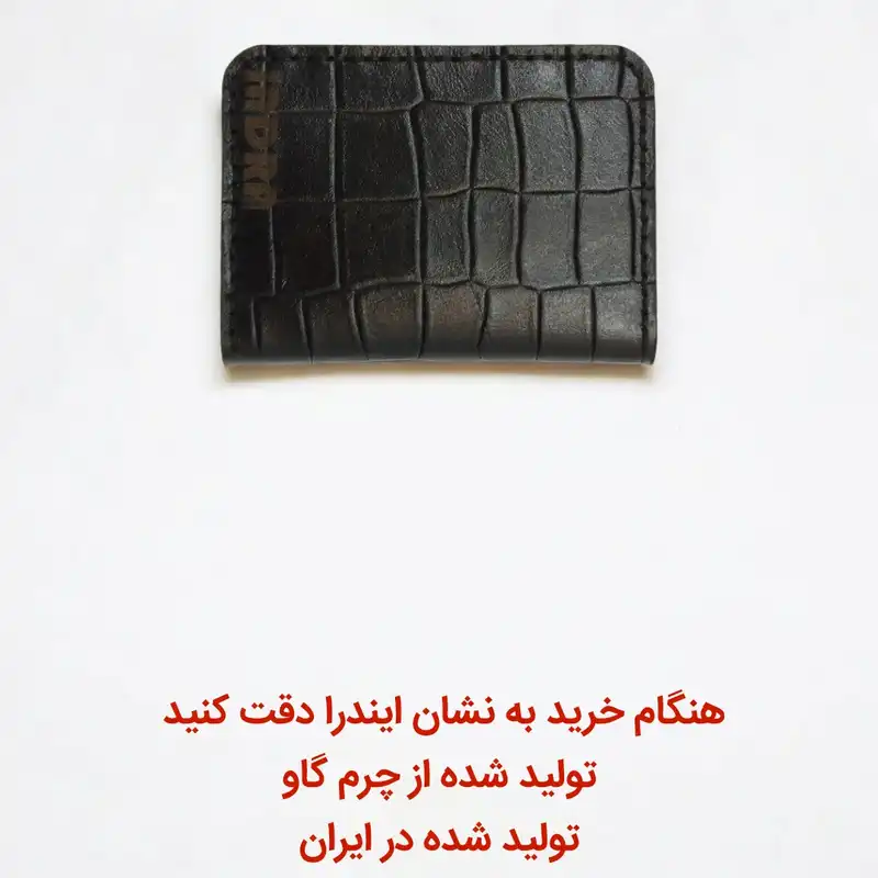 جاکارتی ایندرا مدل J101