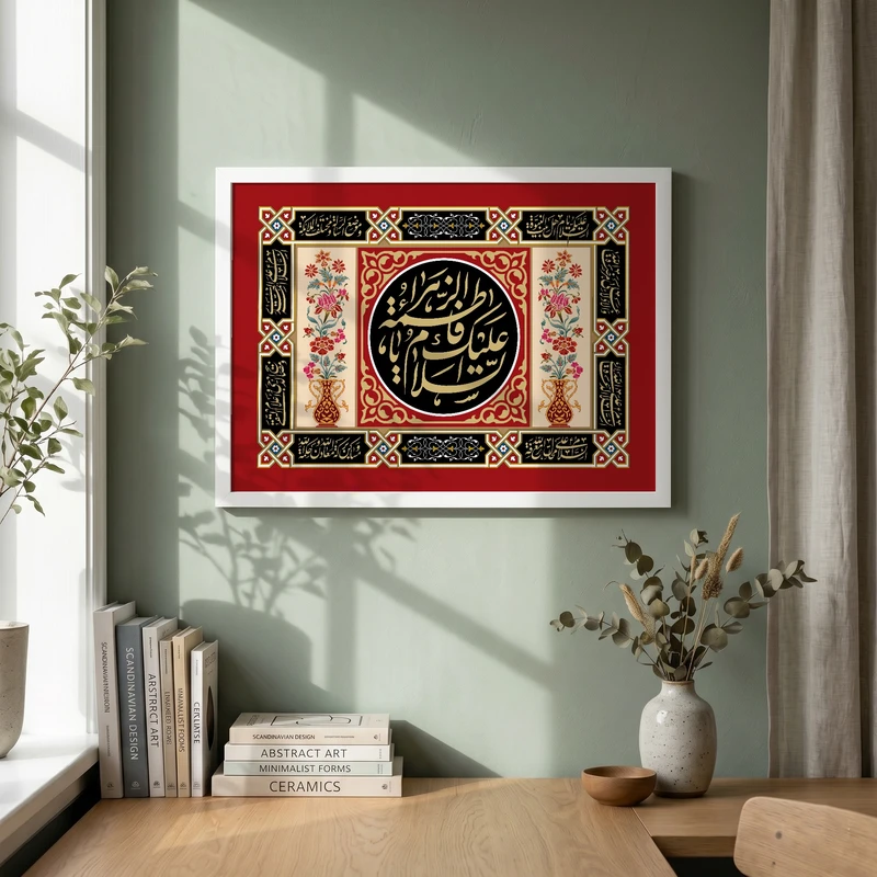 تابلو طرح یا حضرت فاطمه (س) مدل G15602 فریم سفید