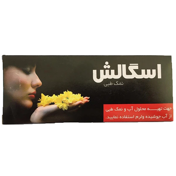 نمک طبی اسگالش مدل 001 بسته 24 عددی