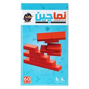 بازی فکری مدل نماچین