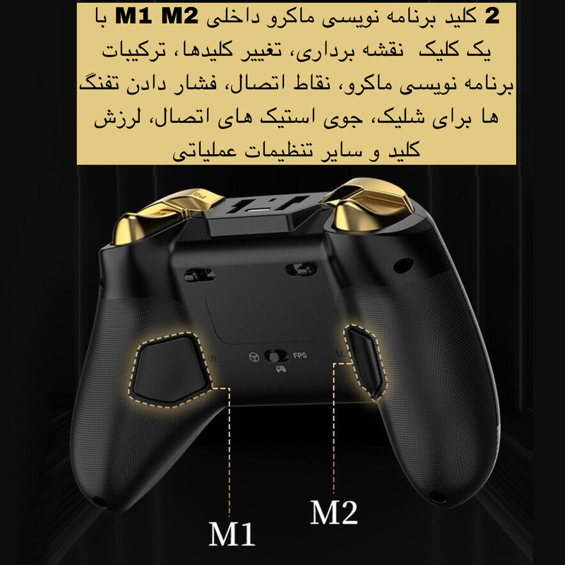 دسته بازی مدل Z03DP