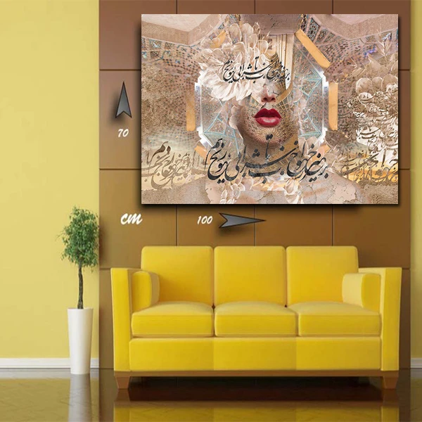 تابلو شاسی گالری استاربوی طرح نقاشی خط کد 35222