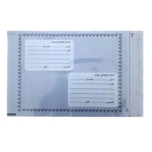 پاکت نامه پستی مدل پاکت پستی مدل فلایر سایز A3 بسته ۱۰۰ عددی