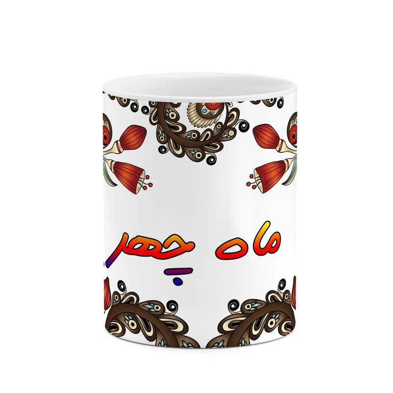 ماگ کاکتی مدل اسم ماه_چهر طرح سنتی گل و بته کد mgh47011
