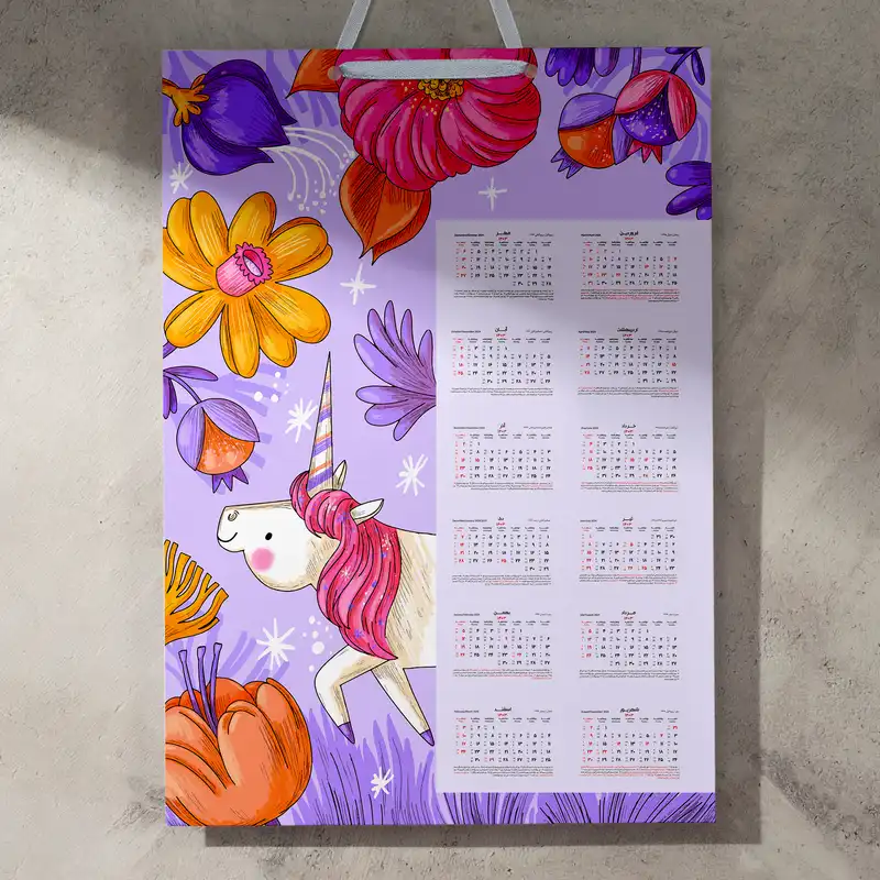 تقویم دیواری سال 1403 خندالو مدل یونیکورن کد E7