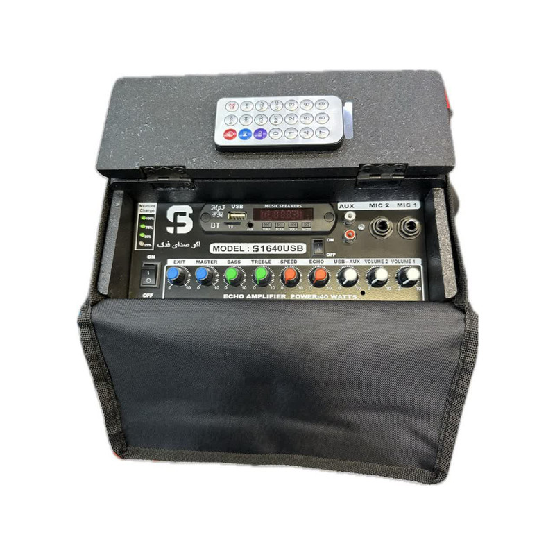 اکو همراه فدک مدل 1640