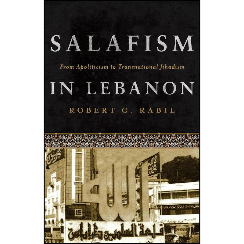 کتاب Salafism in Lebanon اثر Robert G. Rabil انتشارات Georgetown University Press