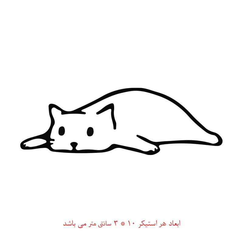 برچسب لپ تاپ پویا مارکت طرح گربه کد 472
