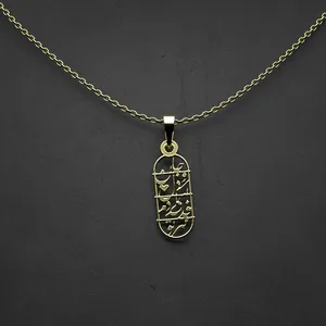 گردنبند طلا 18 عیار زنانه مدوپد مدل علی کد M2-1-1029