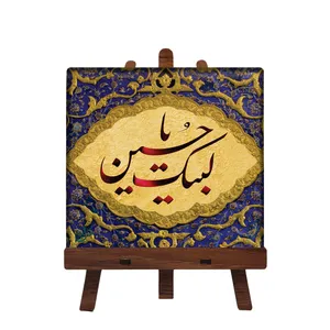 کاشی مبین ایده مدل امام حسین ع کد 299 به همراه پایه