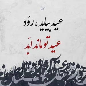 کاشی  طرح  تایپو گرافی   کد 3380218