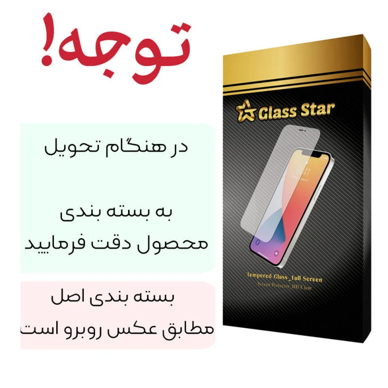 عکس شماره 2