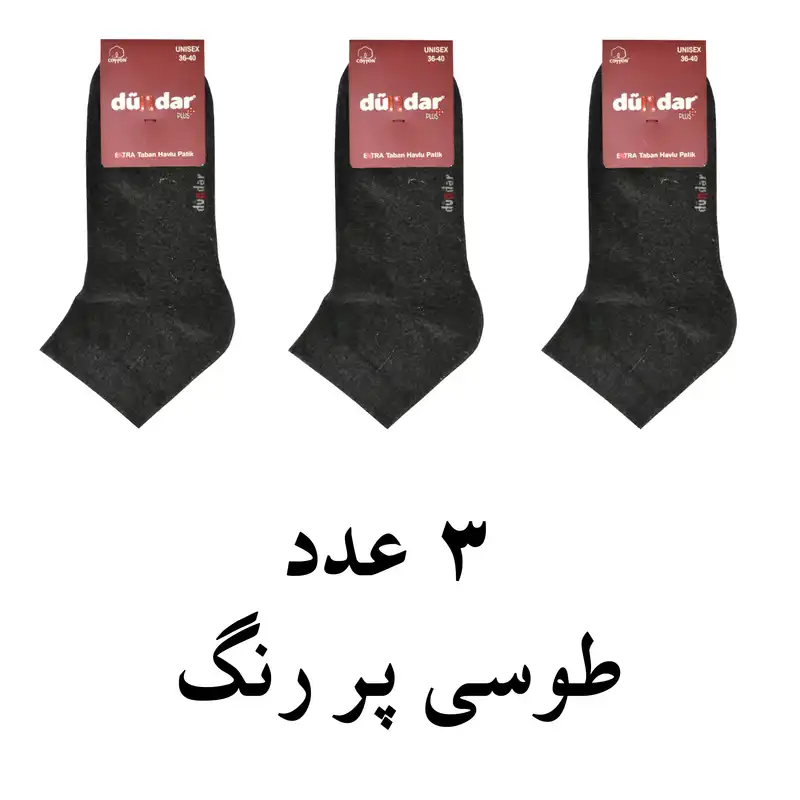 جوراب ساق کوتاه زنانه دوندار مدل M.ASORTI مجموعه 10 عددی