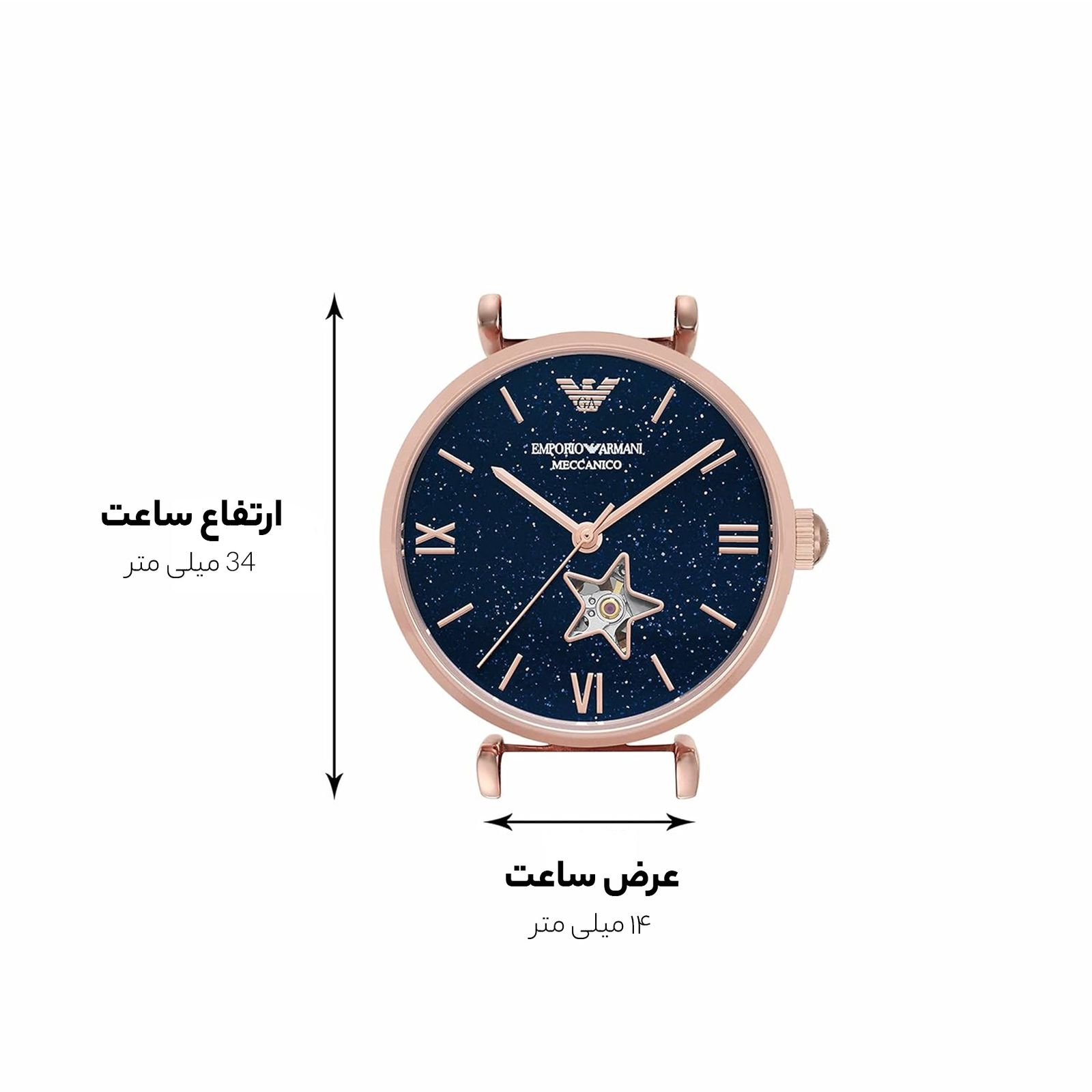 ساعت مچی عقربه ای زنانه امپریو آرمانی مدل AR60043 -  - 12