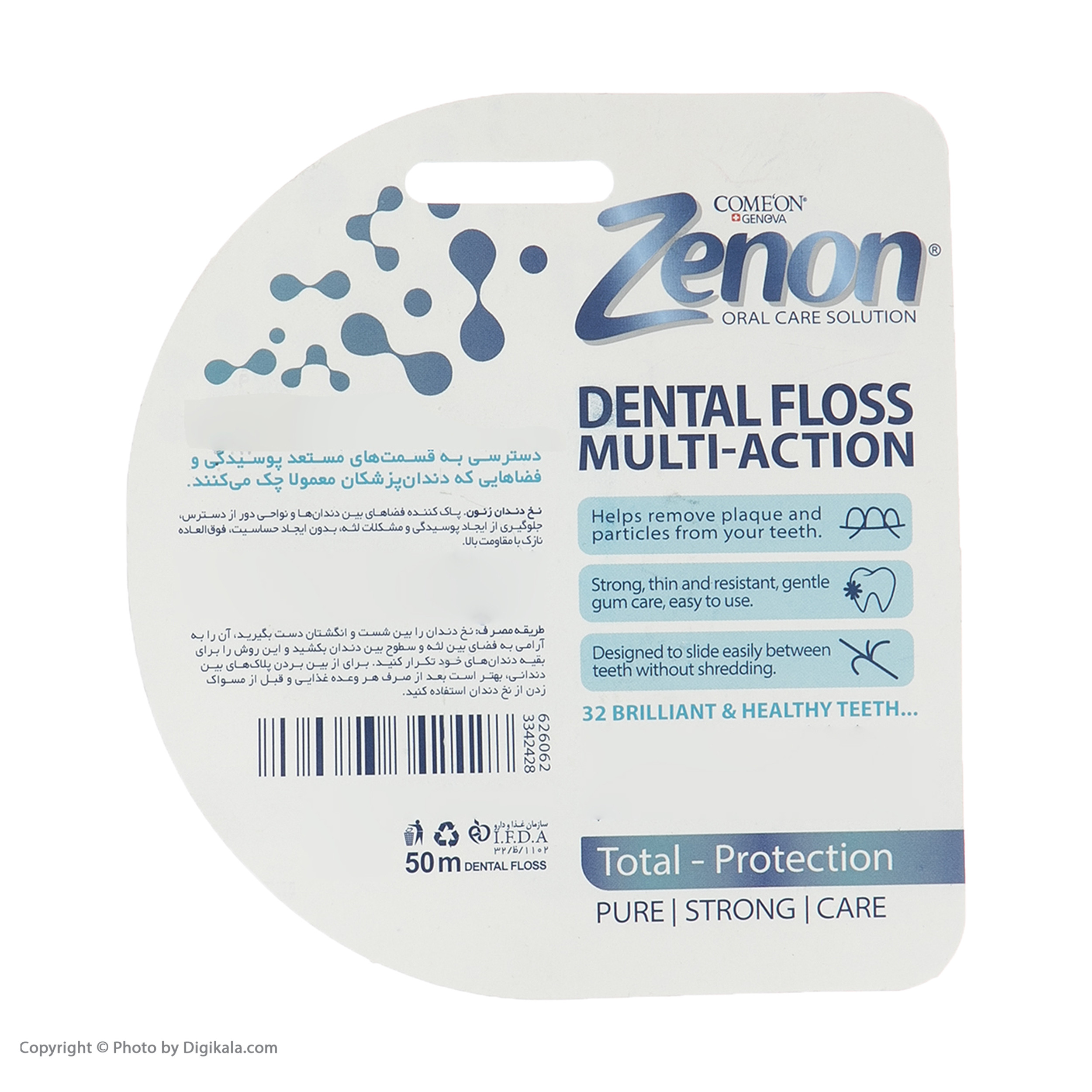 نخ دندان زنون مدل Multi-Action