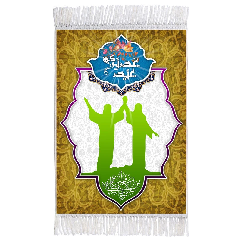 فرش ماشینی دیوارکوب اطلس آبی مدل طرح من کنت مولاه فهذا علی مولاه مدل T4166