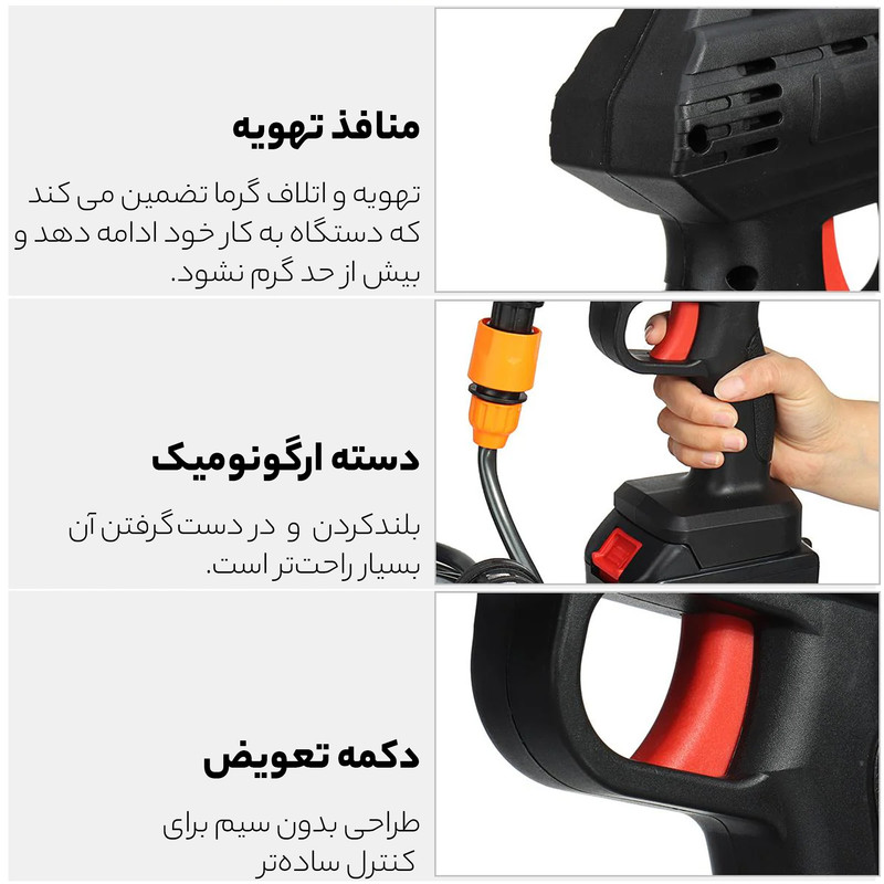 کارواش شارژی مدل cleaning gun در ارزانترین فروشگاه اینترنتی ایران ارزان