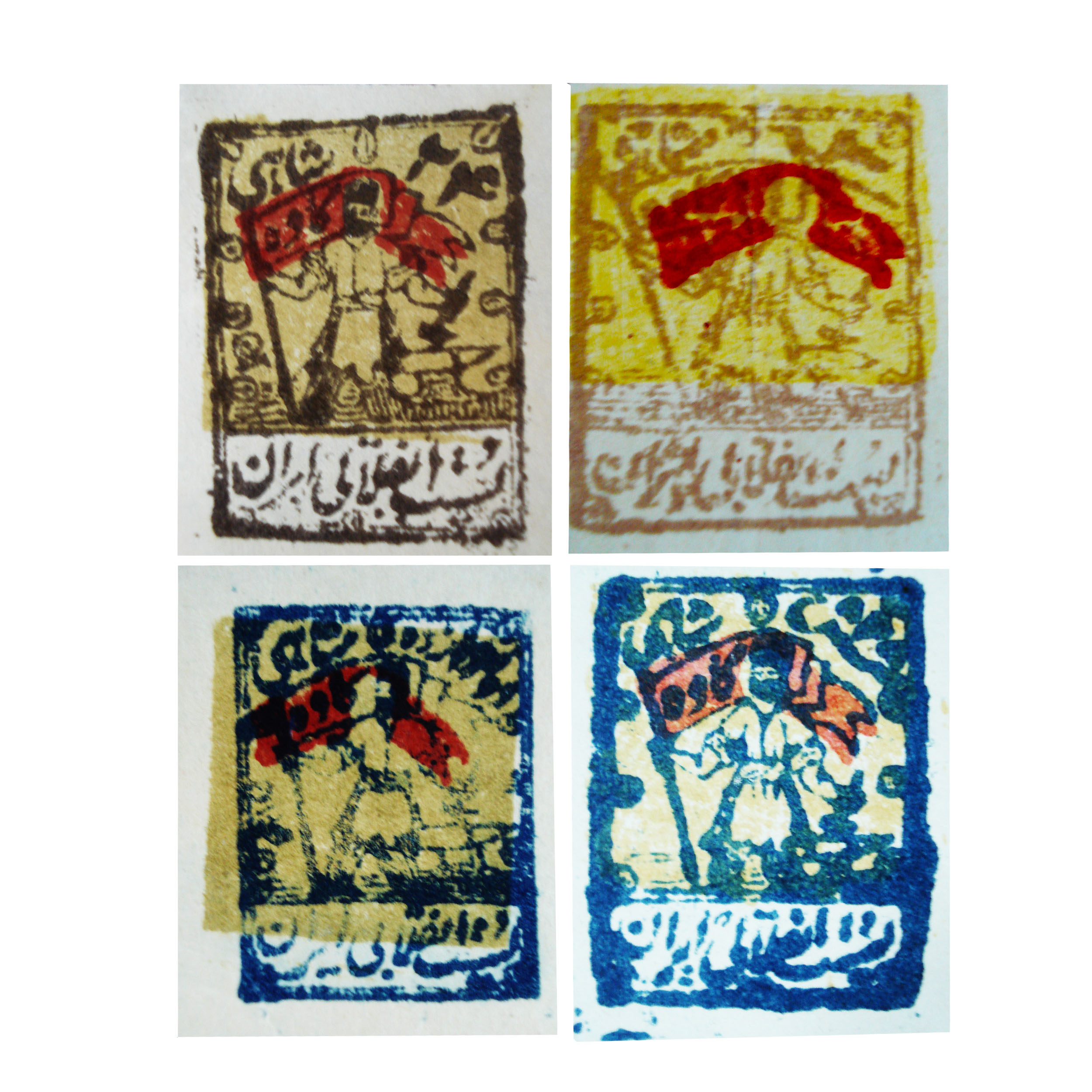 تمبر یادگاری طرح قاجار مدل MZ-33 کد 65 مجموعه 4 عددی