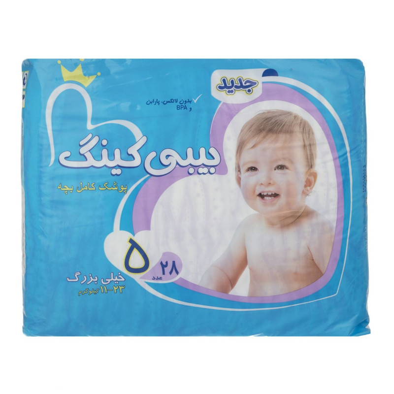 پوشک بچه بیبی کینگ کد 07 سایز 5 بسته 28 عددی پوشک بچه بیبی کینگ کد 07 سایز 5 بسته 28 عددی
