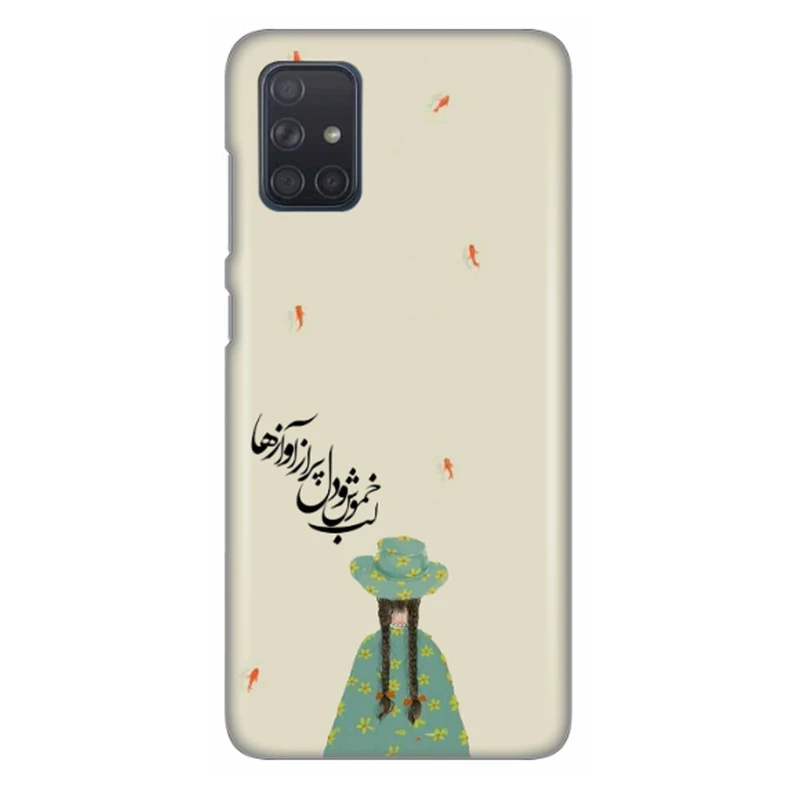 کاور طرح دختر و گل کد DIMO-030 مناسب برای گوشی موبایل سامسونگ Galaxy A51