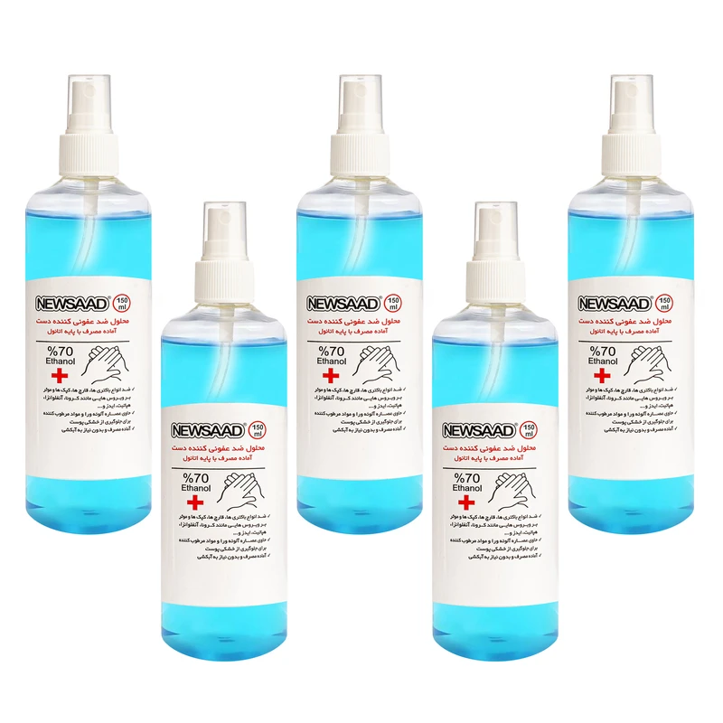 محلول ضدعفونی کننده نیوساد مدل Antiseptic حجم 150 میلی لیتر مجموعه 5 عددی