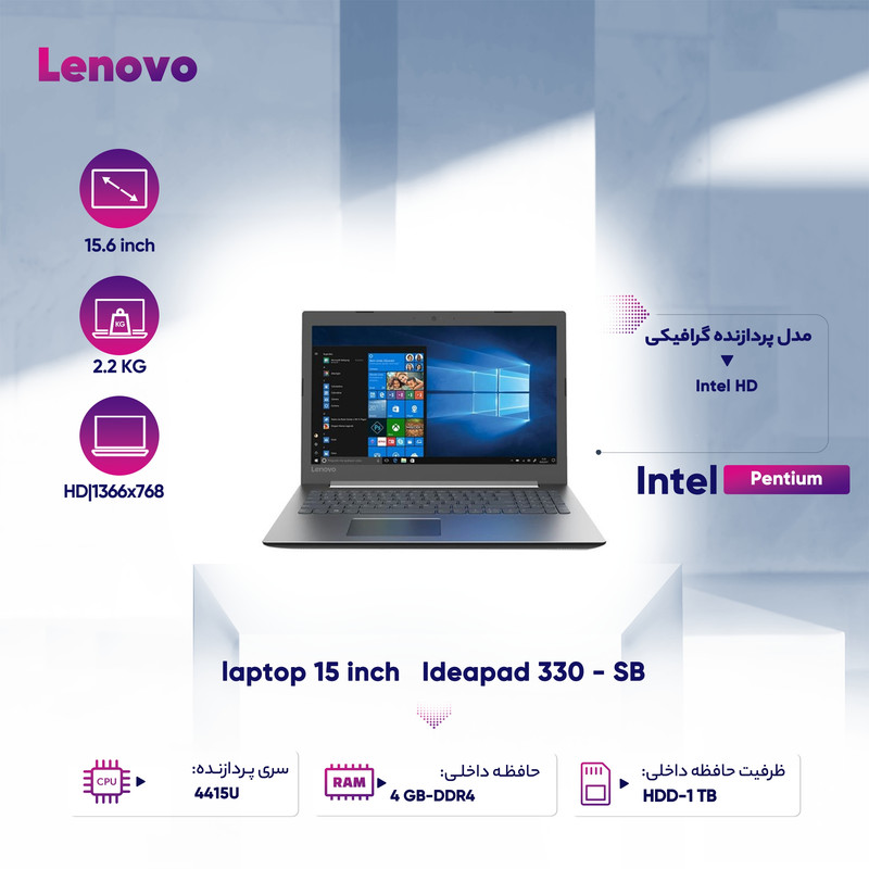 لپ تاپ 15 اینچی لنوو مدل Ideapad 330 - SB لپ تاپ 15 اینچی لنوو مدل Ideapad 330 - SB