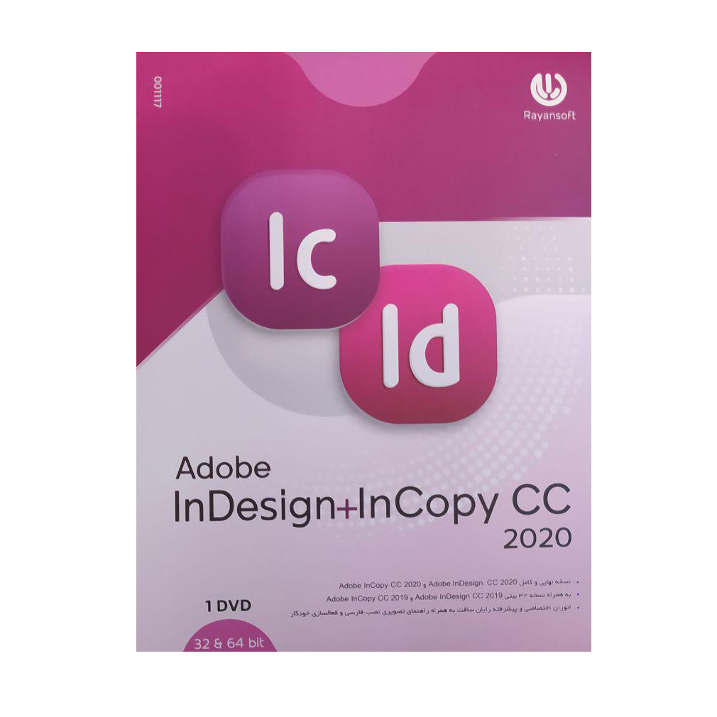 مجموعه نرم افزار Adobe InDesign+InCopy CC 2020 نشر رایان سافت