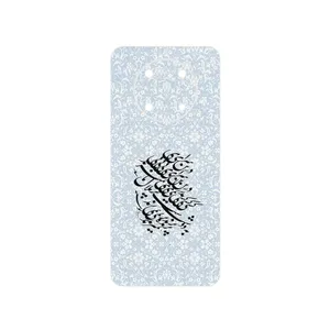 MAHOOT Nastaliq_4 Cover Sticker for Huawei Nova Y90