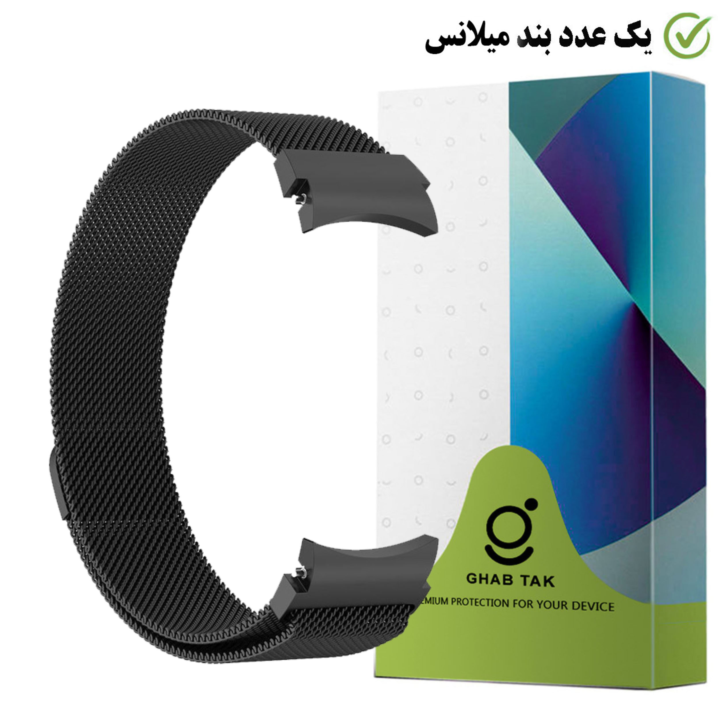 بند قاب تک مدل FEATHER مناسب برای ساعت هوشمند آمیزفیت GTR 47 mm