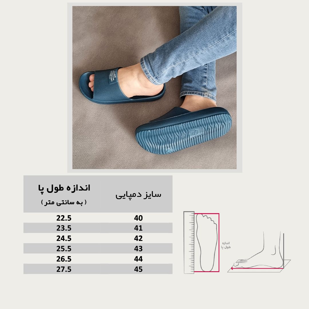 دمپایی مردانه پایون مدل کامفورت کد 23-N -  - 8
