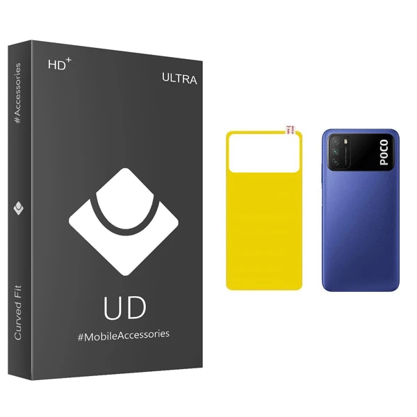 محافظ پشت گوشی یو دی مدل ULTRA مناسب برای گوشی موبایل شیائومی Poco M3