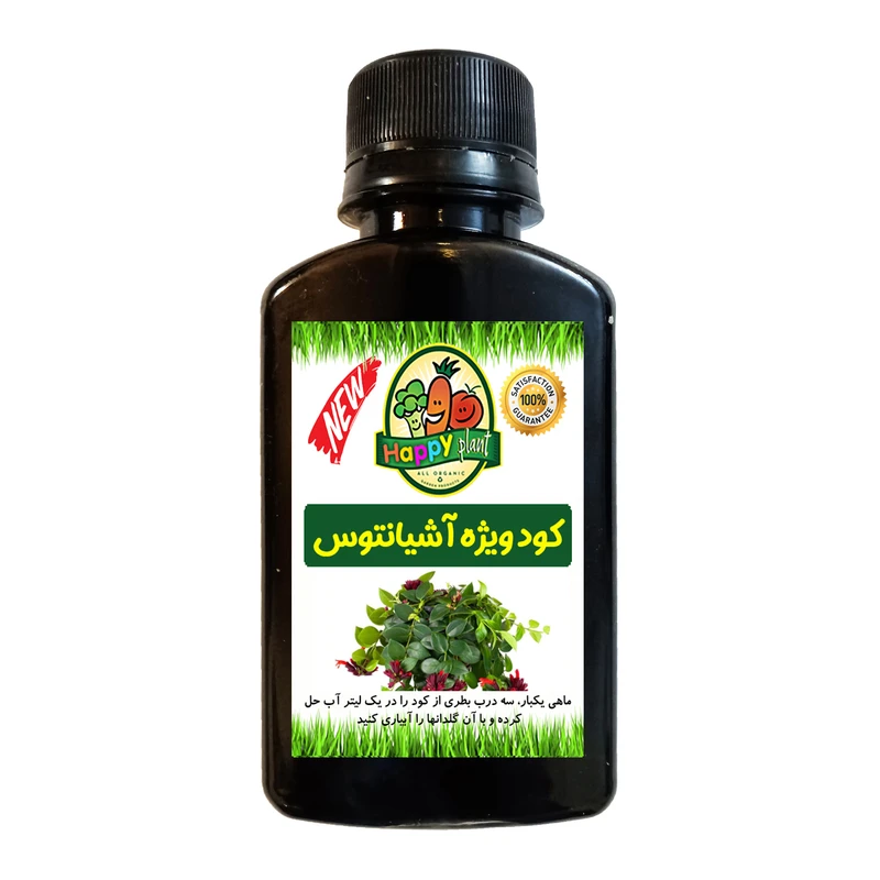 کود تقویتی ویژه آشیانتوس هپی پلنت مدل HP560 حجم 120 میلی لیتر