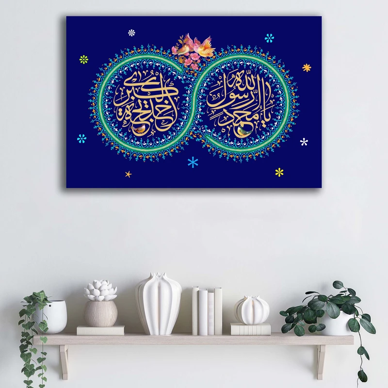 تابلو شاسی آتریسا طرح ازدواج پیامبر اکرم (ص) وحضرت خدیجه (س) کد ATMP001