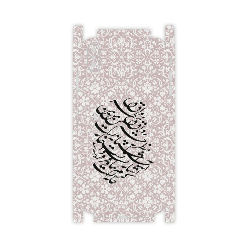 برچسب پوششی ماهوت مدل Nastaliq-2-FullSkin مناسب برای گوشی موبایل اپل iPhone Xs Max