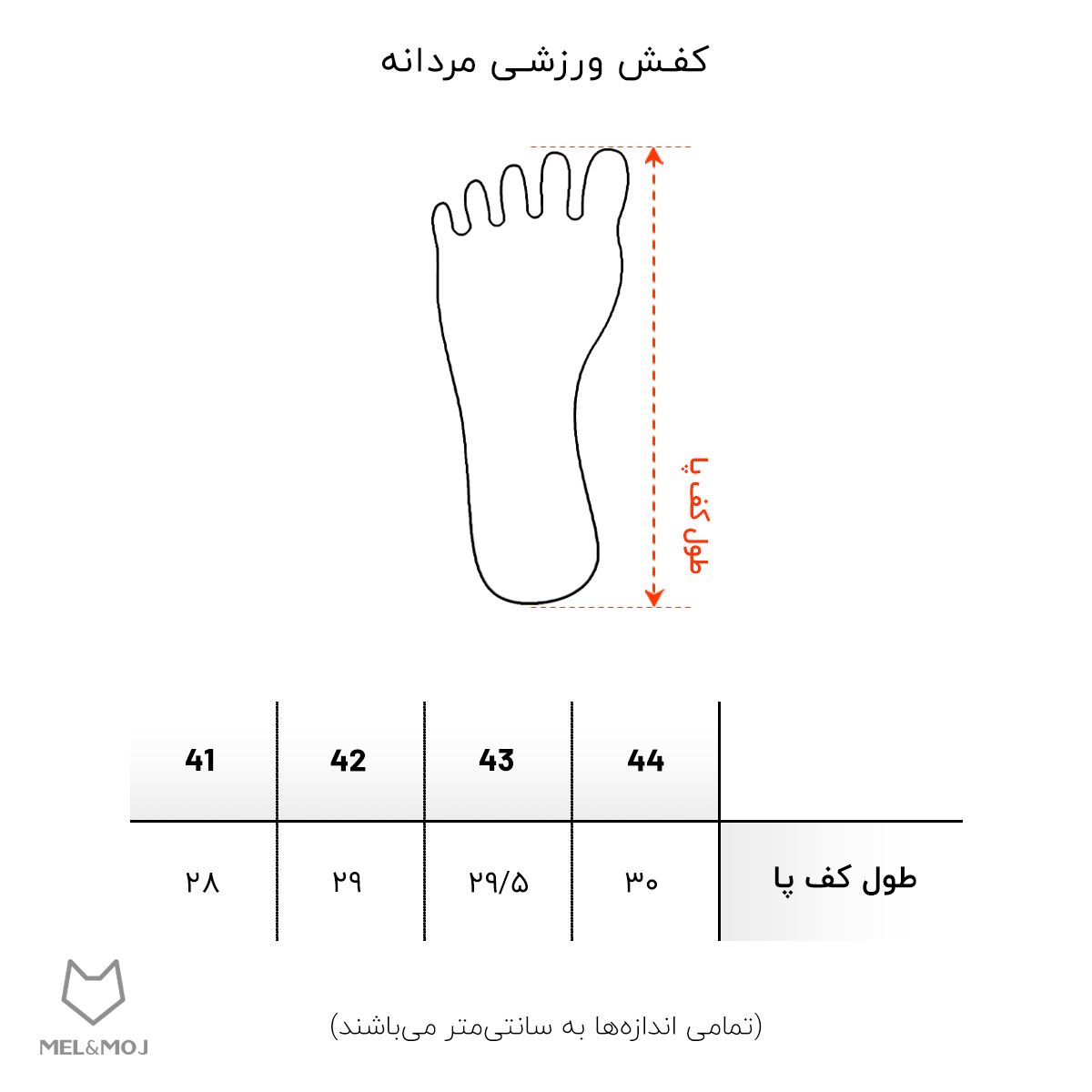 کفش راحتی مردانه مل اند موژ مدل M07698-001 -  - 7