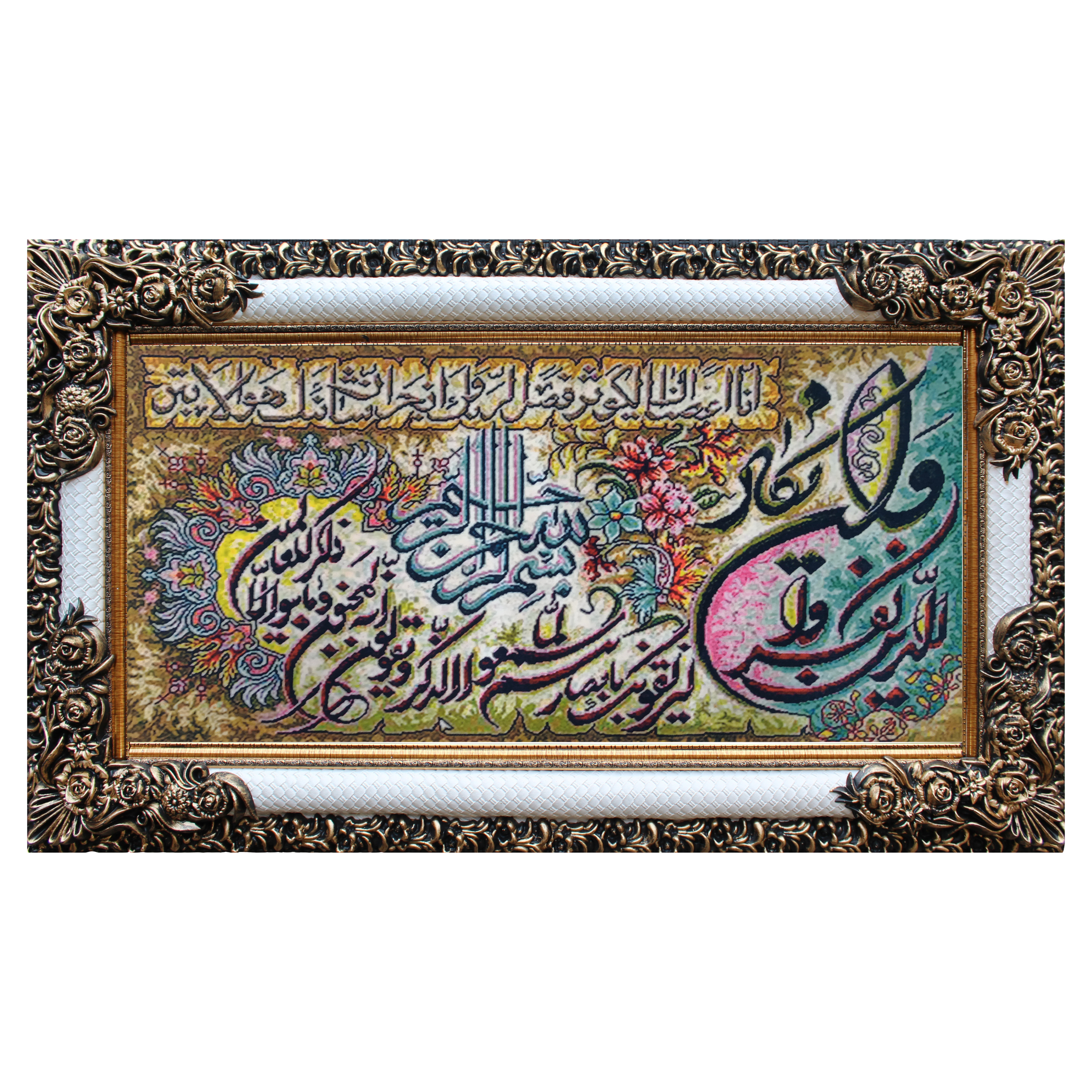 تابلو فرش ماشینی نارسیس مدل آیه کد 398