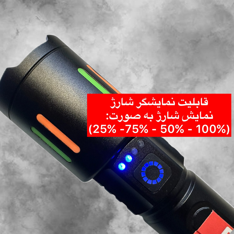 چراغ قوه دستی ای آر مدل BCT-8611