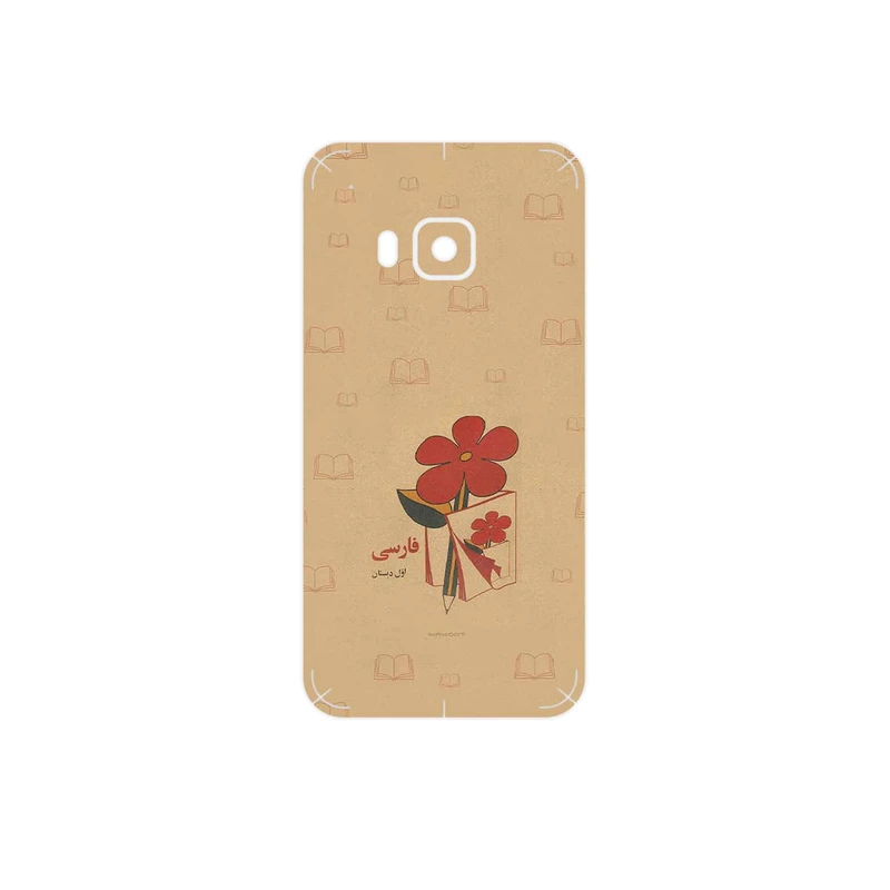 برچسب پوششی ماهوت مدل Persian book Nostalgia مناسب برای گوشی موبایل اچ تی سی One S9