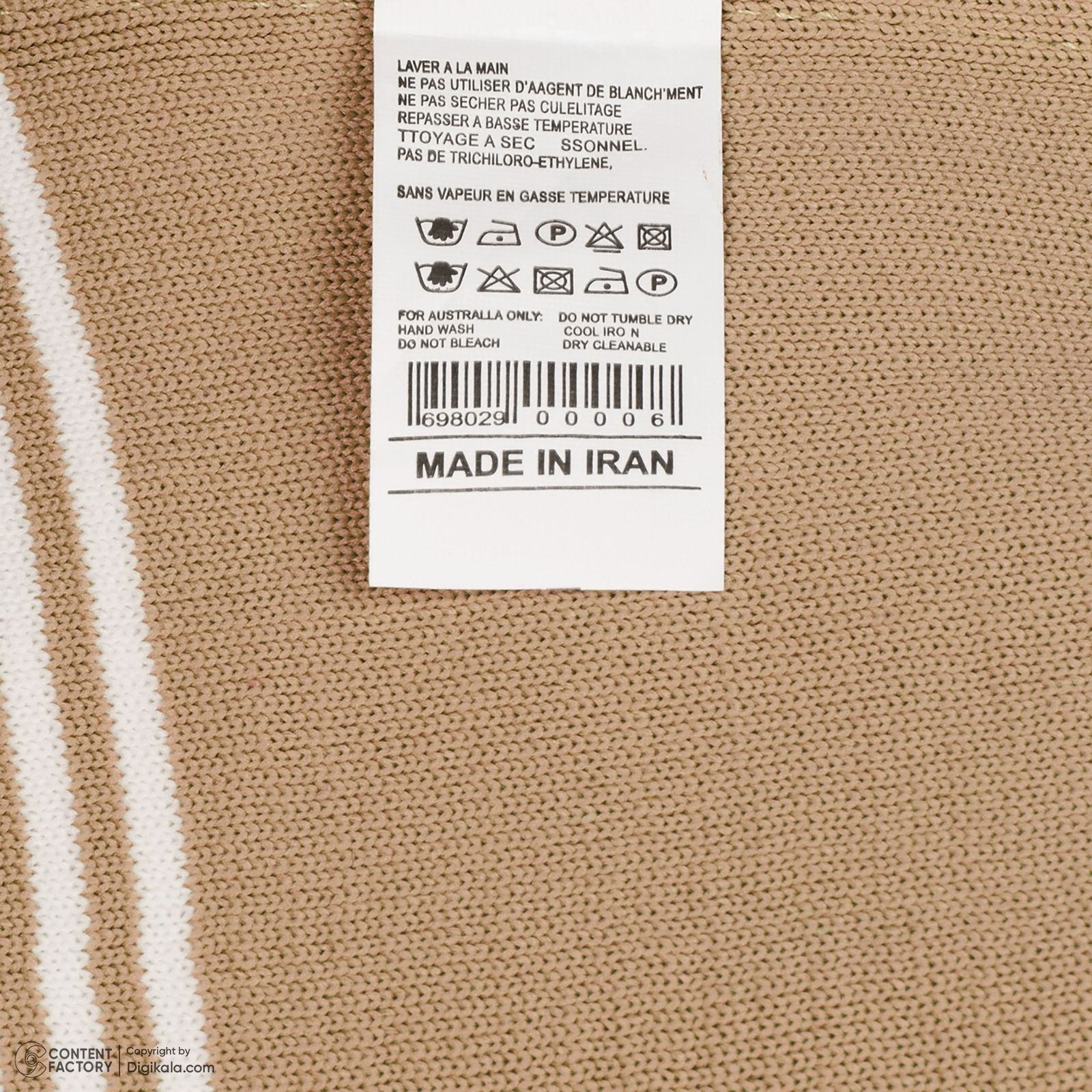 تاپ بافت زنانه نیزل مدل 208 رنگ کرم -  - 4